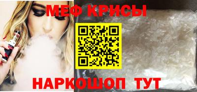 а пвп мука Мариинск