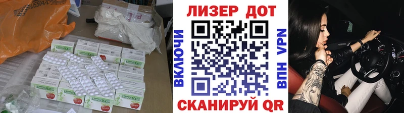 Лсд 25 экстази кислота  Купить закладки  Углич 