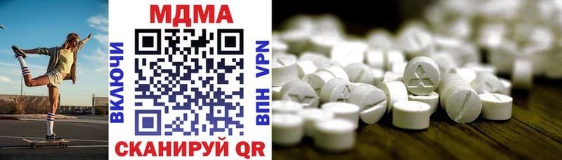 MDMA молли  Купить закладки  Углич 