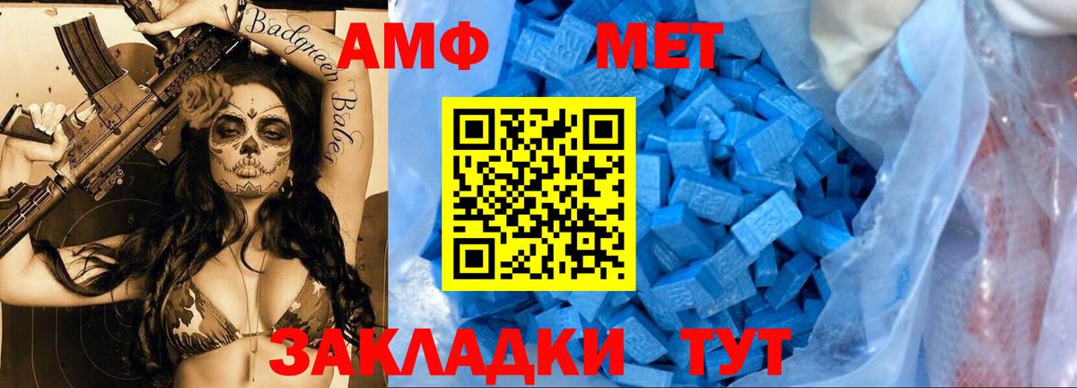 Углич  Метамфетамин кристалл  Вход с VPN 