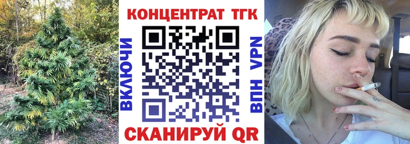 Дистиллят ТГК концентрат  Купить  Углич 