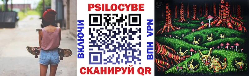 Купить закладки  Углич  Галлюциногенные грибы Magic Shrooms 