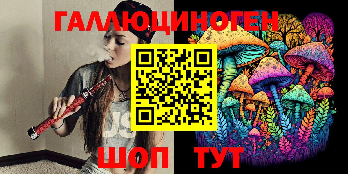 Псилоцибиновые грибы Psilocybe  Вход с VPN  Углич  цена   Псилоцибиновые грибы Psilocybe 