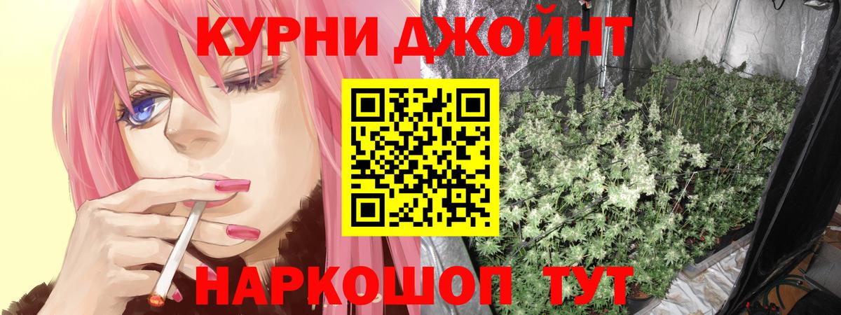 Канабис SATIVA & INDICA  Вход с VPN  Бошки Шишки гибрид  Конопля AK-47  Углич  Конопля SATIVA & INDICA 